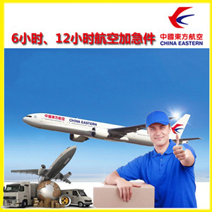 连城冠豸山空运公司谈空运的四大作用是什么